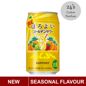 Suntory Horoyoi Shochu Cocktail (Golden Sour) (24 cans)